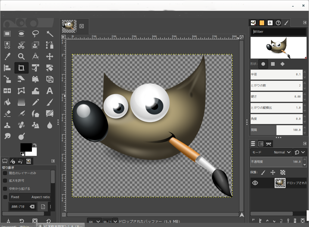 Gimp.png