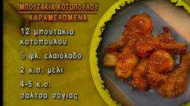 boutakia_236620891.jpg boutakia_236620891.jpg