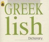 greeklish_450x.jpg greeklish_450x.jpg