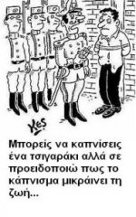 τρελα.jpg τρελα.jpg