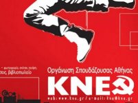 kne.jpg kne.jpg
