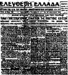 epistratefsi_1941_b.jpg epistratefsi_1941_b.jpg