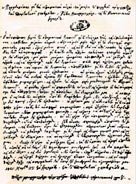 apeleftherosi_kalamatas_2_s.jpg apeleftherosi_kalamatas_2_s.jpg