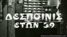 despoinis-39.jpg despoinis-39.jpg