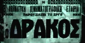 odrakos.jpg odrakos.jpg