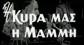 h-kura-mas-h-mamh.jpg h-kura-mas-h-mamh.jpg