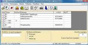 e-tax-2010_3bp.jpg e-tax-2010_3bp.jpg