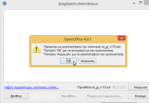 office13.png office13.png