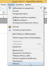office17.png office17.png