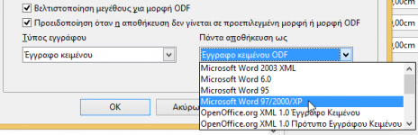 office19.png office19.png