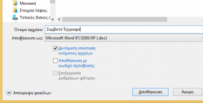 office20.png office20.png