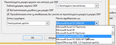 office21.png office21.png