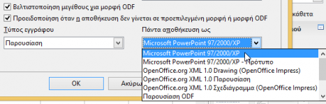 office22.png office22.png