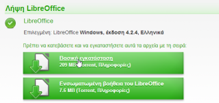 office25.png office25.png