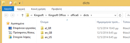 office48.png office48.png