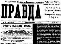 Prawda.jpg Prawda.jpg