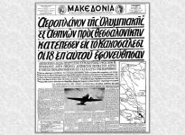 OA-distixima-1959.jpg OA-distixima-1959.jpg