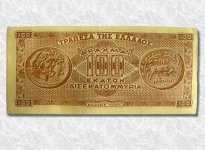 100_billions_Drachmas.jpg 100_billions_Drachmas.jpg