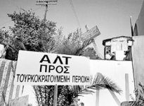 Cyprus_Green_Line.jpg Cyprus_Green_Line.jpg