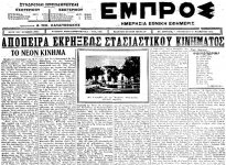 Kinima_Loufa-Ntertili.jpg Kinima_Loufa-Ntertili.jpg