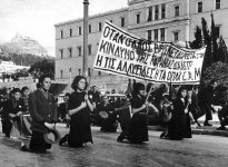 Dekemvriana1944.jpg Dekemvriana1944.jpg