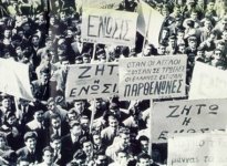 Cyprus-enosis.jpg Cyprus-enosis.jpg