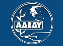 ADEDY.jpg ADEDY.jpg