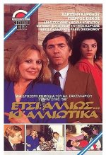 etsi.jpg etsi.jpg