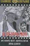 0peirasmos.jpg 0peirasmos.jpg