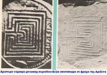 76540Minoan_Arizona.jpg