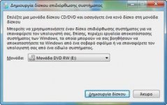 recovery_disk2.jpg recovery_disk2.jpg