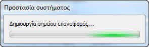 restore_point1.jpg restore_point1.jpg