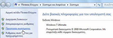restore_point3.jpg restore_point3.jpg