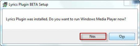 lyrics_plugin.jpg lyrics_plugin.jpg