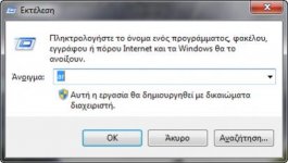 runmanager3.jpg runmanager3.jpg