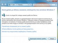 create-homegroup.jpg create-homegroup.jpg