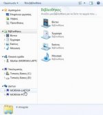 windows_libraries.jpg windows_libraries.jpg