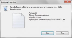 delete_confirm1.jpg delete_confirm1.jpg