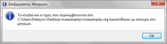 autoplay_scan5.png autoplay_scan5.png