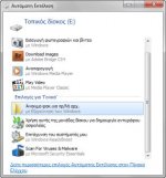 autoplay_scan6.jpg autoplay_scan6.jpg