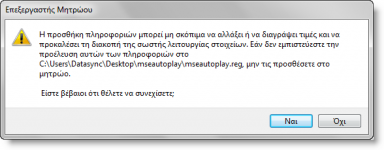 autoplay_scan4.png autoplay_scan4.png