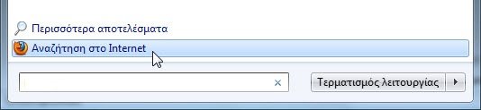 add_internet_search2.jpg add_internet_search2.jpg