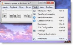 vlc_wallpaper1.jpg vlc_wallpaper1.jpg