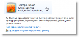 parental_control_2.png parental_control_2.png