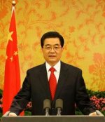 hu_jintao_president_china.jpg hu_jintao_president_china.jpg