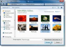 logon_editor_2.jpg logon_editor_2.jpg