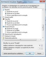 prosarmogi2.jpg prosarmogi2.jpg