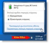 battery_1.jpg battery_1.jpg