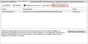 outlook-backup.jpg outlook-backup.jpg