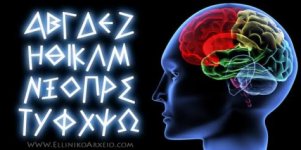 alphabet-brain.jpg alphabet-brain.jpg